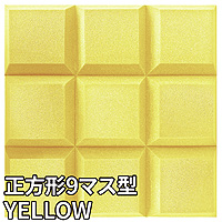 Sudoku_Yellow