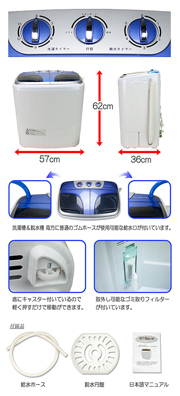 二槽式小型洗濯機2.2kg洗い【MyWAVE・ダブル2.2】