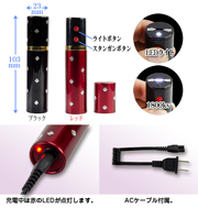 防犯用品 ＞ スパイ機器 ＞ スタンガン【K90 Lipstick Stun Gun】