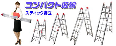 RpNg[XeBbNr3i6i yStep Folding Ladderz